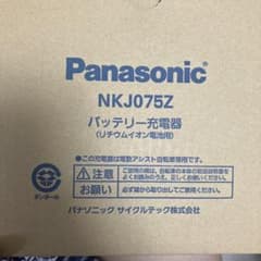 Thumbnail of Panasonic NKJ075Z バッテリー充電器