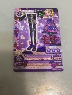 アイカツ エレガントピンキーサンダル カードのサムネイル