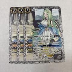 鋼鉄乙女001リンネア3枚セット - メルカリ
