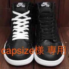 Capsize様 専用のサムネイル