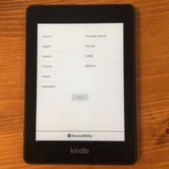 Kindle Paperwhite Wi-Fi 広告なしのサムネイル