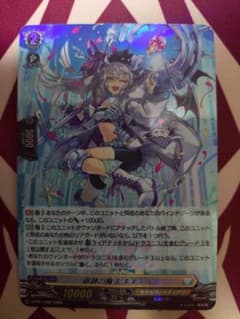 ヴァンガード 銀鍵の魔法 キキィル PR （ホロ仕様） - メルカリ