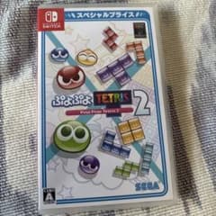 Nintendo Switch ぷよぷよテトリス2 スペシャルプライス