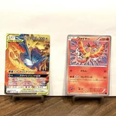 ポケモンカード（ファイヤー、サンダー、フリーザー）のサムネイル