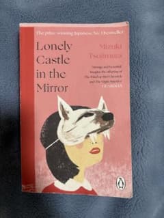 Lonely castle in the mirrorのサムネイル