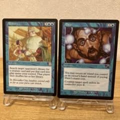 MTG 袖の下/目くらまし英語 2枚セットのサムネイル