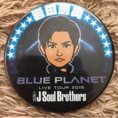 岩田剛典 BP モバイルデカバッチのサムネイル