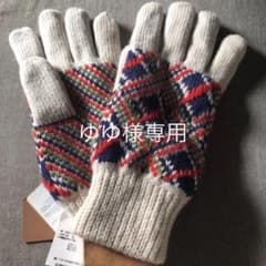 手袋のサムネイル