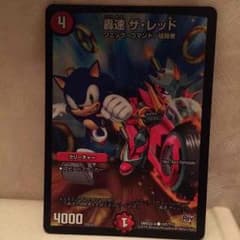 轟速 ザレッド デュエルマスターズのサムネイル