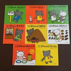 katie★様専用ですのサムネイル
