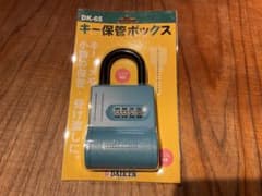 キー保管ボックスのサムネイル