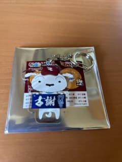 クレヨンしんちゃん 楽天イーグルス アクリルキーホルダー 古謝 17のサムネイル