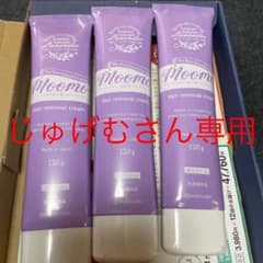 自然派研究所 moomo 3本セットのサムネイル