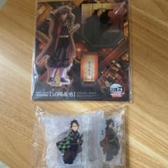 鬼滅の刃 無限城 冨岡義勇 戦支度 アクスタ & てちてちスタンドセット 炭治郎のサムネイル