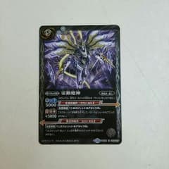 霊銀魔神のサムネイル