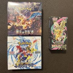 MEGAドリームex 黒炎の支配者 レイジングサーフ　BOX シュリンク付 MEGAドリームex 黒炎の支配者 レイジングサーフ BOX シュリンク付