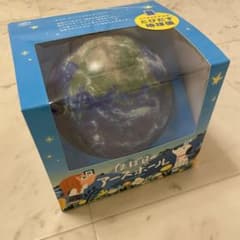 ほぼ日のアースボール　地球儀　アースボール　Hobonichi Globeのサムネイル