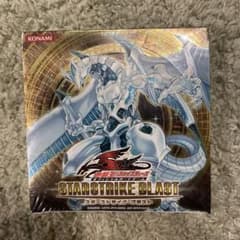 遊戯王OCG STARSTRIKE BLAST 未開封BOX - メルカリ