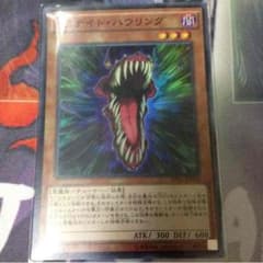 ナイトハウリングのサムネイル