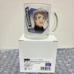 ヘタリア　プロイセン　フロストガラスマグカップ　いっしょにごはん　くじ引き堂 ヘタリア プロイセン フロストガラスマグカップ いっしょにごはん