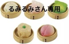 るみるみさん専用のサムネイル