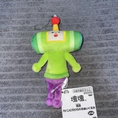 塊魂 カバンに付けられるぬいぐるみ 王子 - メルカリ