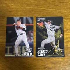 プロ野球チップスカード2026 阪神タイガース 才木・中野選手 - メルカリ