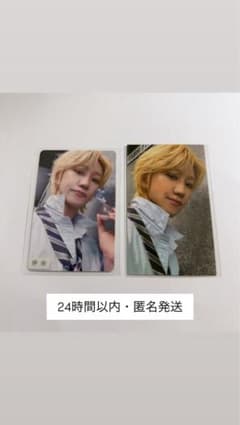 SEVENTEEN YAKUSOKU ラキドロ ディエイト ミンハオ 2枚セットのサムネイル