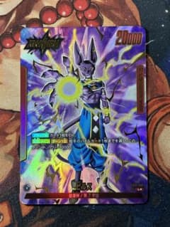 ドラゴンボール フュージョンワールド 覚醒の鼓動 ビルス L リーダー パラレルのサムネイル