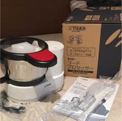 タイガー フードプロセッサーのサムネイル