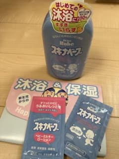 スキナベーブ 500ml 試供品付きのサムネイル