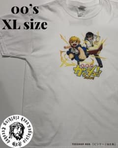 激レア00s 金色のガッシュ アニメ Tシャツ XL ガッシュベル - メルカリ