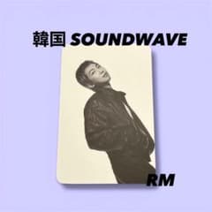 RM ナムジュン BTS アリラン 韓国限定 Soundwave 特典 トレカ - メルカリ