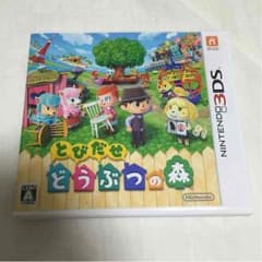 3DS とびだせ どうぶつの森のサムネイル