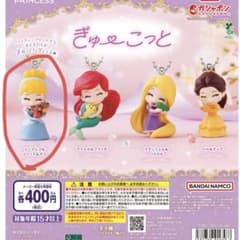 ディズニープリンセス　ぎゅーこっと　シンデレラのサムネイル