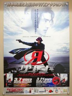映画モテキ　 B2サイズポスター Amazon.co.jp: 12種類19枚セット 映画 ポスター B2サイズ