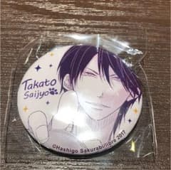 専用のサムネイル