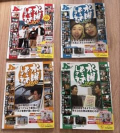 수요일 어떨까요 DVD 컬렉션 1~4권/매거진 케이스 3개
