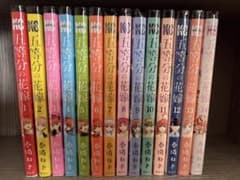 五等分の花嫁 全巻セット　ラブコメのサムネイル