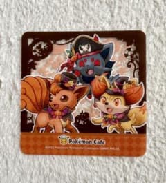 ポケモン　ポケモンカフェ　コースター　ロコン　フォッコ　ゾロアのサムネイル
