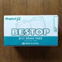 プロジェクトミュー BESTOP ブレーキパッド フロント左右セット F914のサムネイル