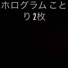 専用のサムネイル