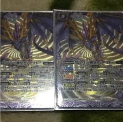 バトスピ ティアマドーのサムネイル