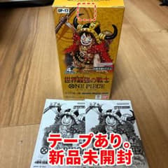 ONE PIECEカードゲーム 世界最強の戦士 OP-17 1BOXのサムネイル