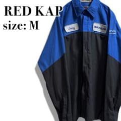 RED KAP ワークシャツ M バイカラー 企業ロゴ ワッペン 刺繍 ブラック