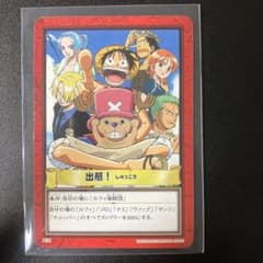ワンピース カードダス 出航！ H31のサムネイル