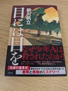 mitsuki様 リクエスト 2点 まとめ商品のサムネイル