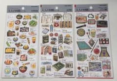 大人の図鑑シール　3枚セット カミオジャパンのサムネイル