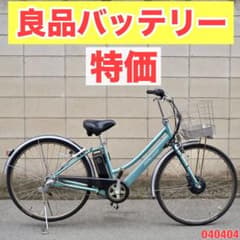 電動自転車 ブリヂストン アルベルト e 電動アシスト 040404 - メルカリ