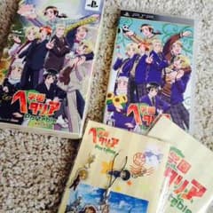学園ヘタリア Portable 限定版のサムネイル